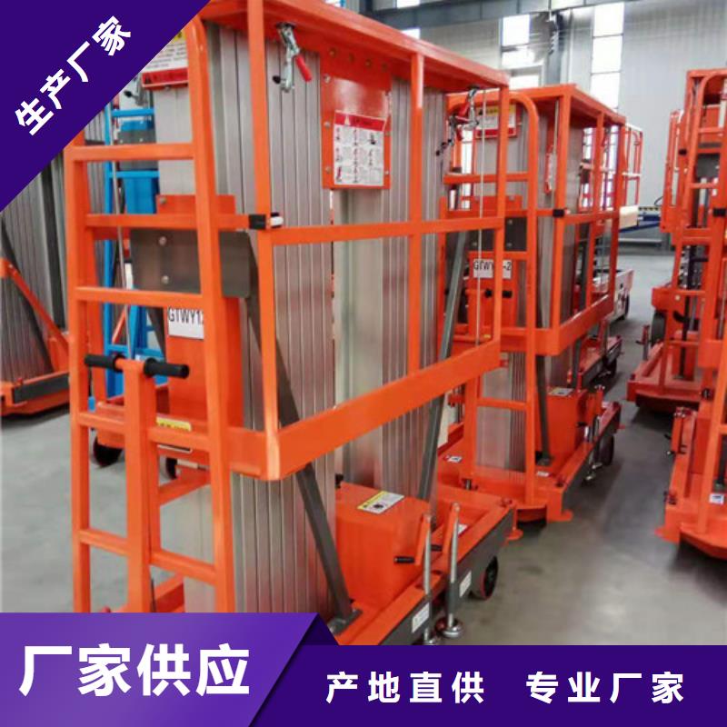 鋁合金升降機傳菜機廠家廠家貨源