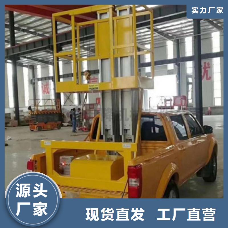 厂房货梯-视频-厂房货梯_广东省肇庆市市场覆盖怀集|德庆|江门|中山|云浮|韶关等