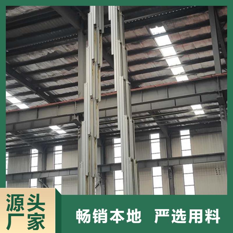 鋁合金升降機自行升降作業平臺源頭廠家供應