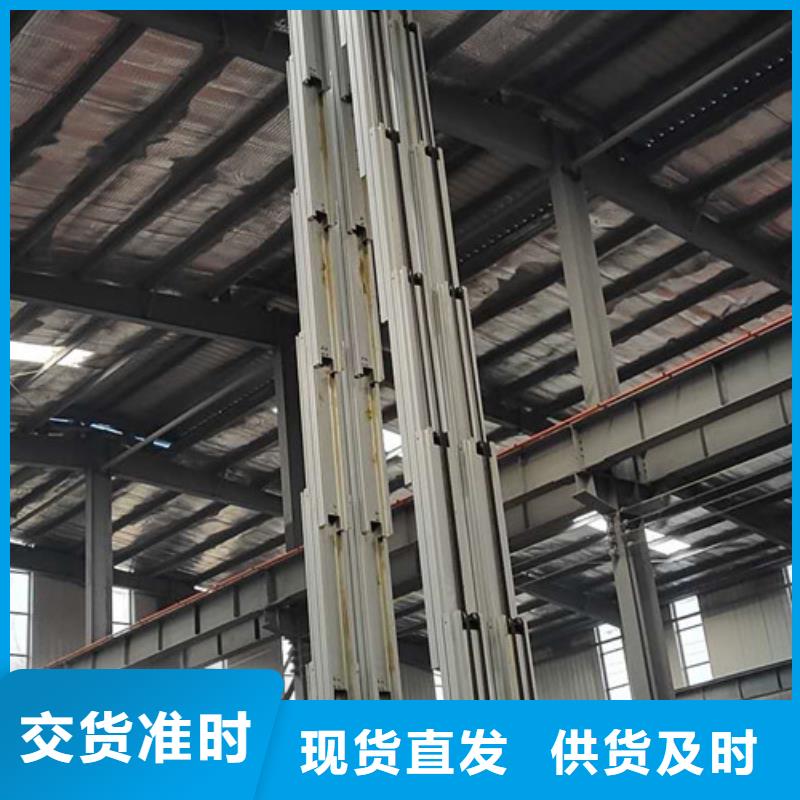 鋁合金升降機自行升降作業平臺源頭廠家供應