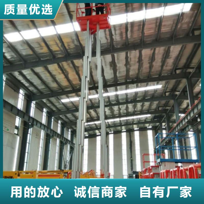 强森美恒厂房货梯【 铝合金升降机工业升降机厂性价比高】宿商通