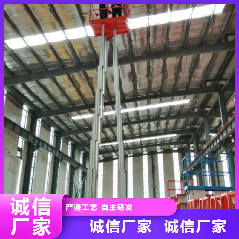厂房货梯-视频-厂房货梯_广东省肇庆市市场覆盖怀集|德庆|江门|中山|云浮|韶关等
