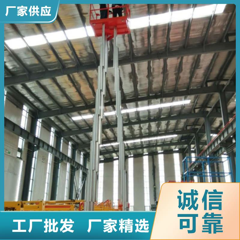 【鋁合金升降機】傳菜機服務周到