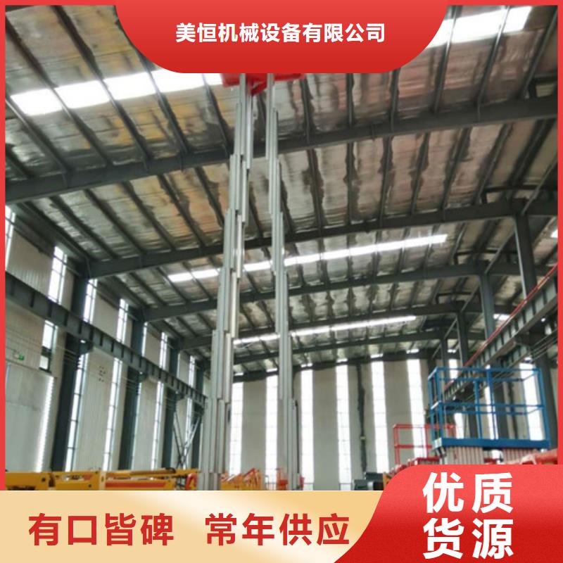 强森美恒厂房货梯【 铝合金升降机工业升降机厂性价比高】宿商通