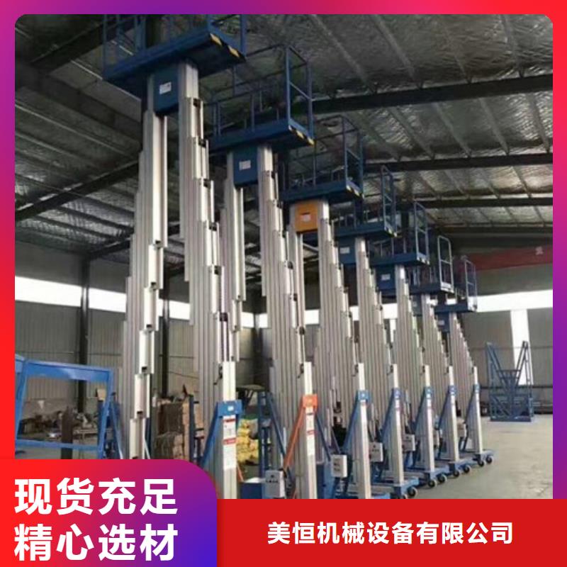 鋁合金升降機家用電梯廠哪家好廠家直銷放心