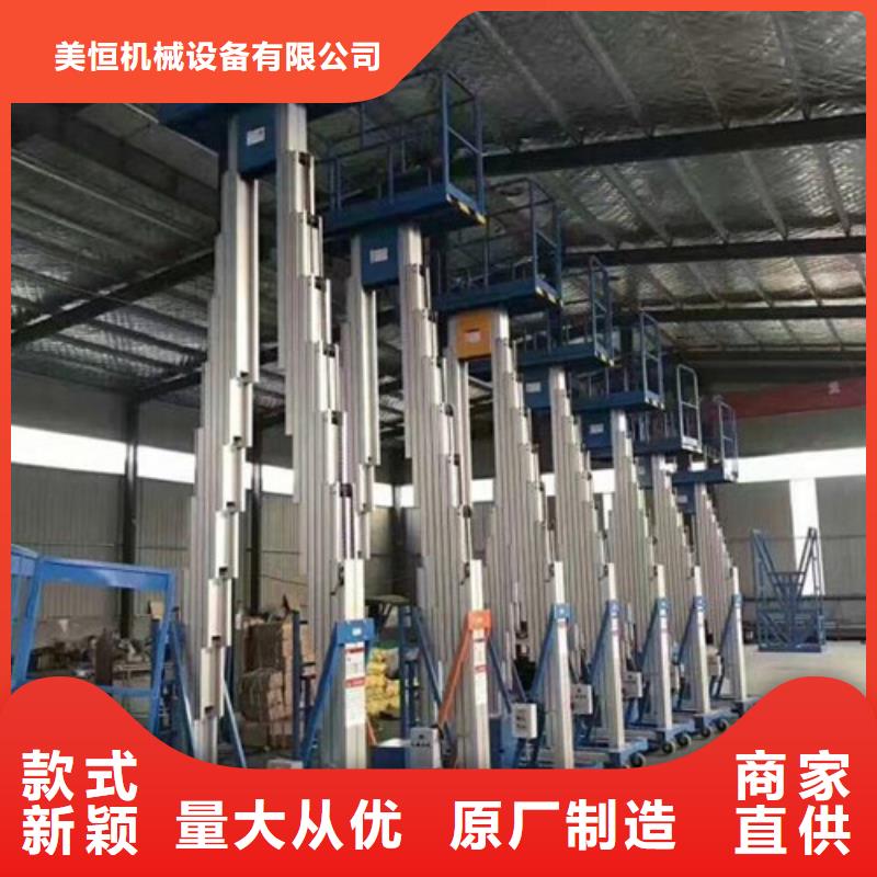 铝合金升降机【厂房货梯】按需定做