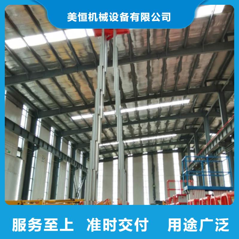鋁合金升降機倉儲廠房貨梯哪家好同行低價