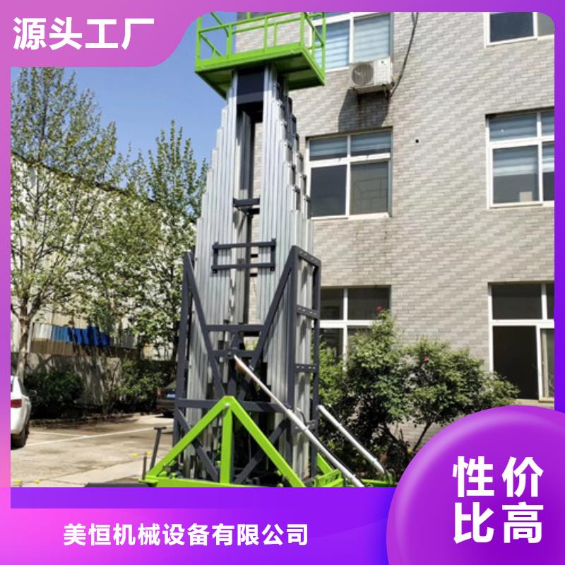 鋁合金升降機家用電梯廠哪家好廠家直銷放心