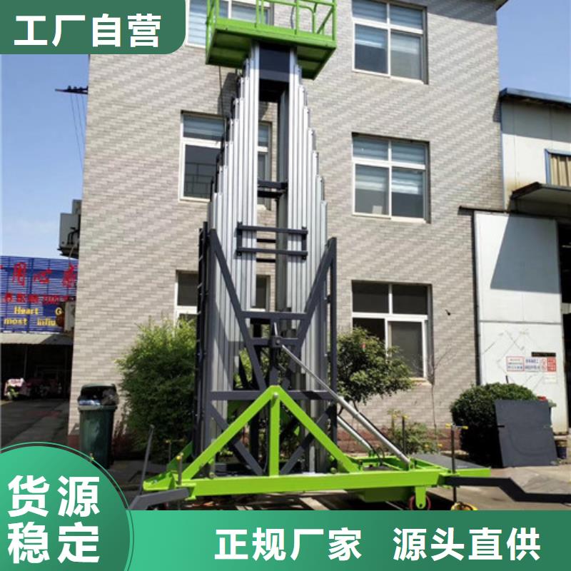 厂房货梯-视频-厂房货梯_广东省肇庆市市场覆盖怀集|德庆|江门|中山|云浮|韶关等