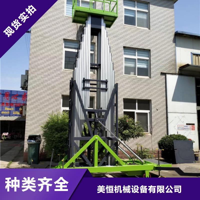 【鋁合金升降機】傳菜機服務周到
