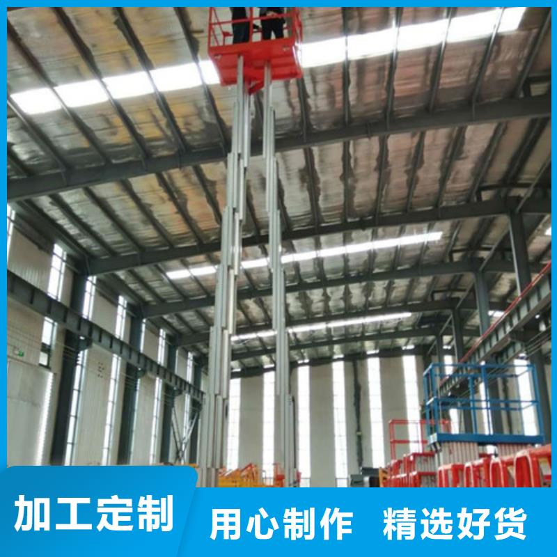 【鋁合金升降機】_工業升降機廠不斷創新