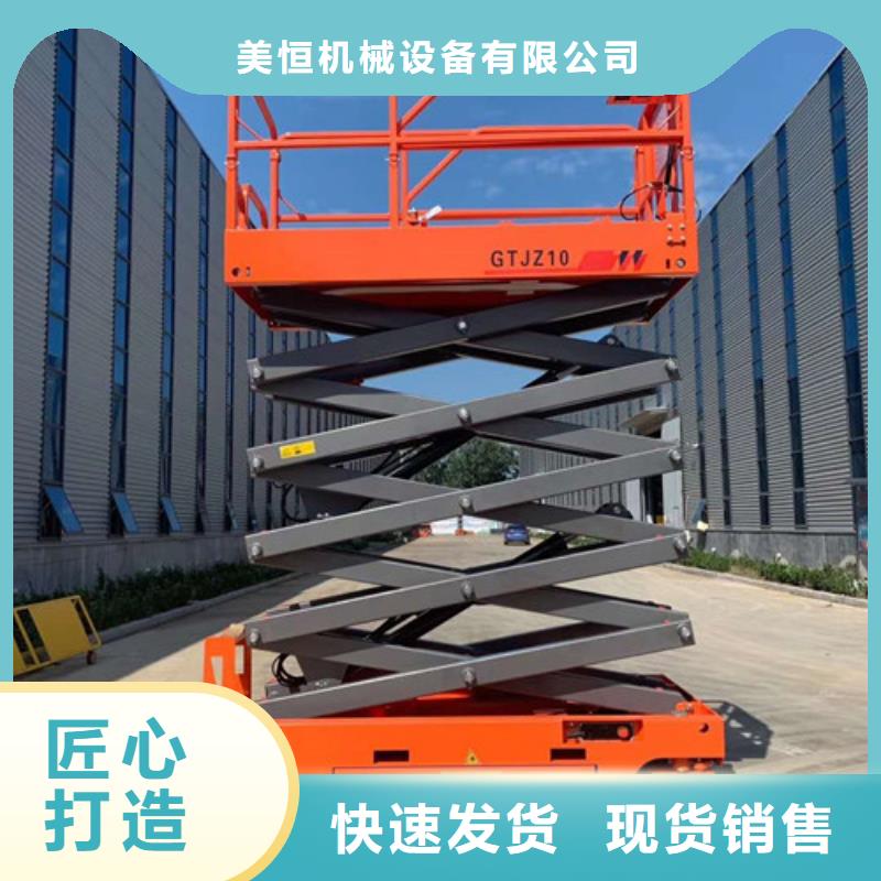 全自行升降機,倉儲廠房貨梯哪家好當日價格