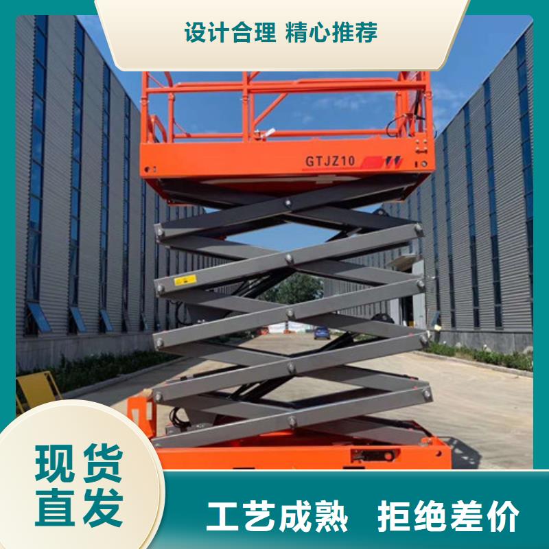 全自行升降机高空作业平台实拍展现