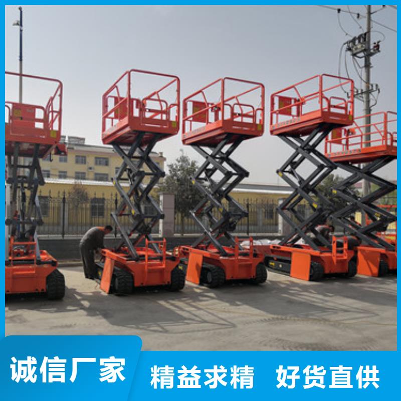 【全自行升降機(jī)】導(dǎo)軌式液壓貨梯實(shí)力廠家直銷