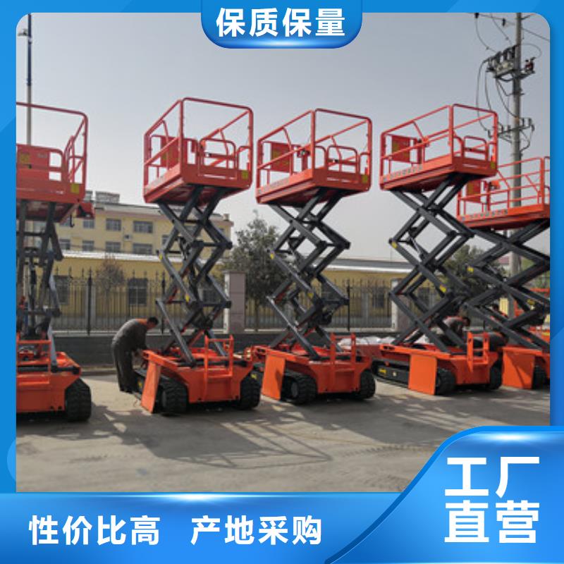 全自行升降機,倉儲廠房貨梯哪家好當日價格