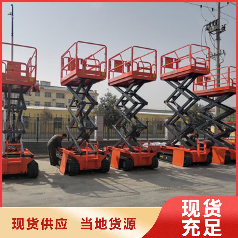 全自行升降機,導軌式液壓升降貨梯廠家來電咨詢