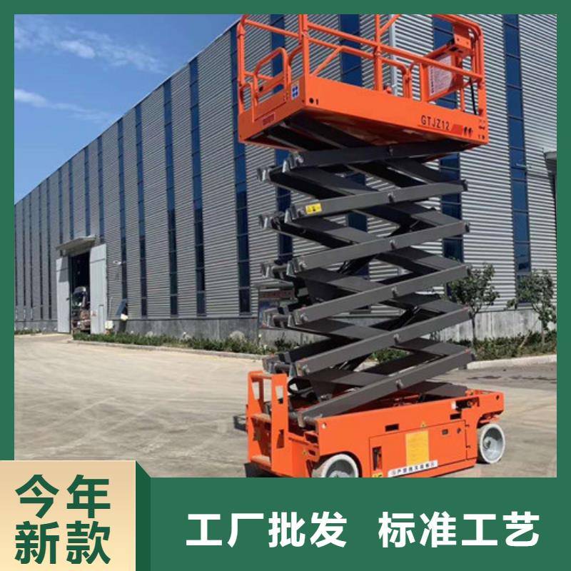 【全自行升降机】-传菜机厂家不断创新-强森美恒机械设备(乌鲁木齐市分公司)