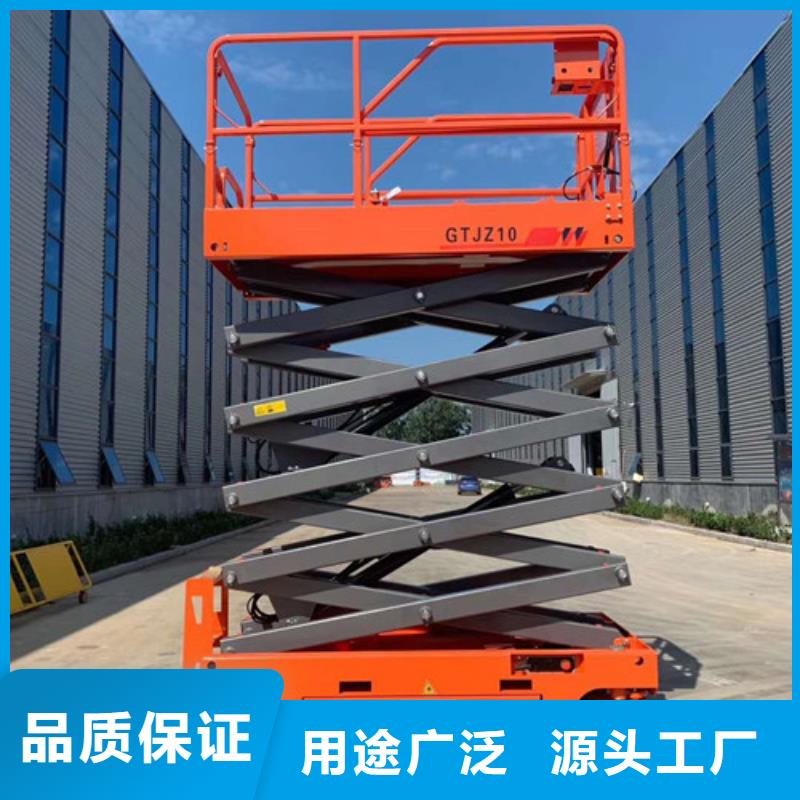 全自行升降機,導軌式液壓升降貨梯廠家來電咨詢
