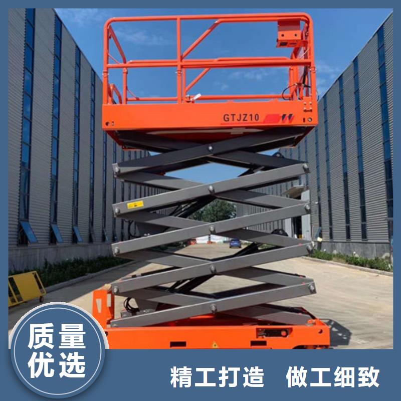【全自行升降機固定式升降平臺匠心打造】