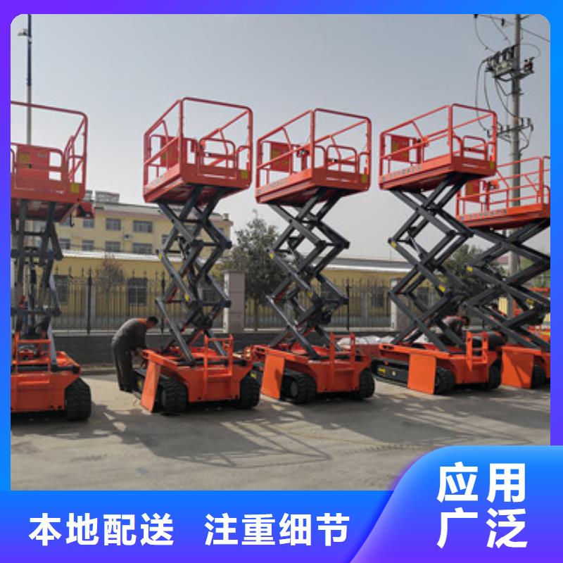 全自行升降機(jī)倉儲(chǔ)廠房貨梯哪家好嚴(yán)選材質(zhì)