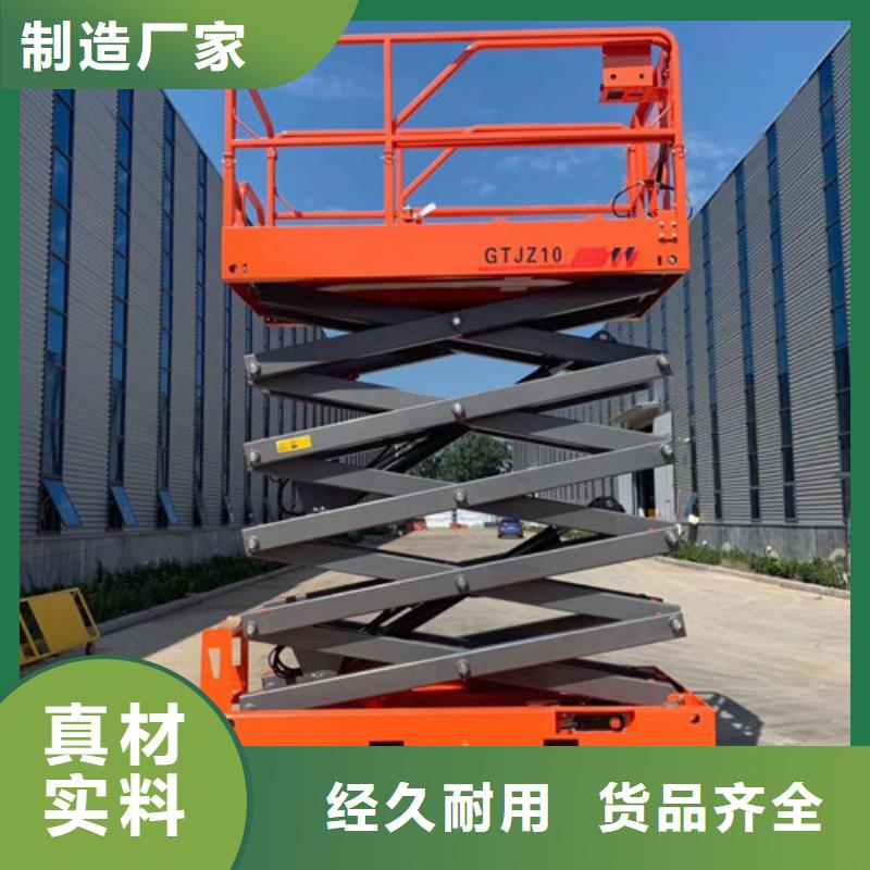 全自行升降机导轨式液压货梯品质卓越
