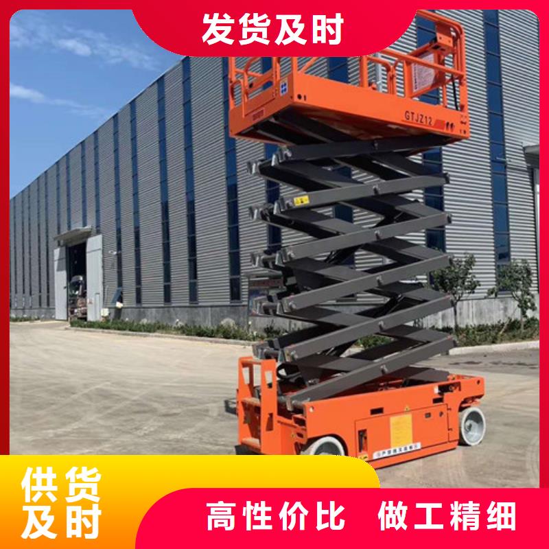 全自行升降機高空作業平臺實拍展現