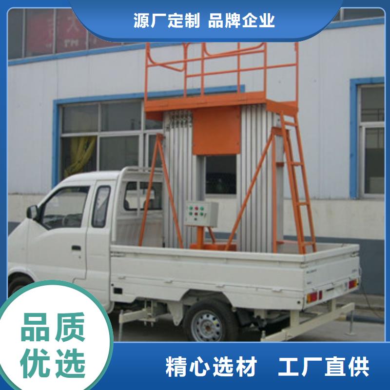 車載升降機倉儲廠房貨梯客戶好評