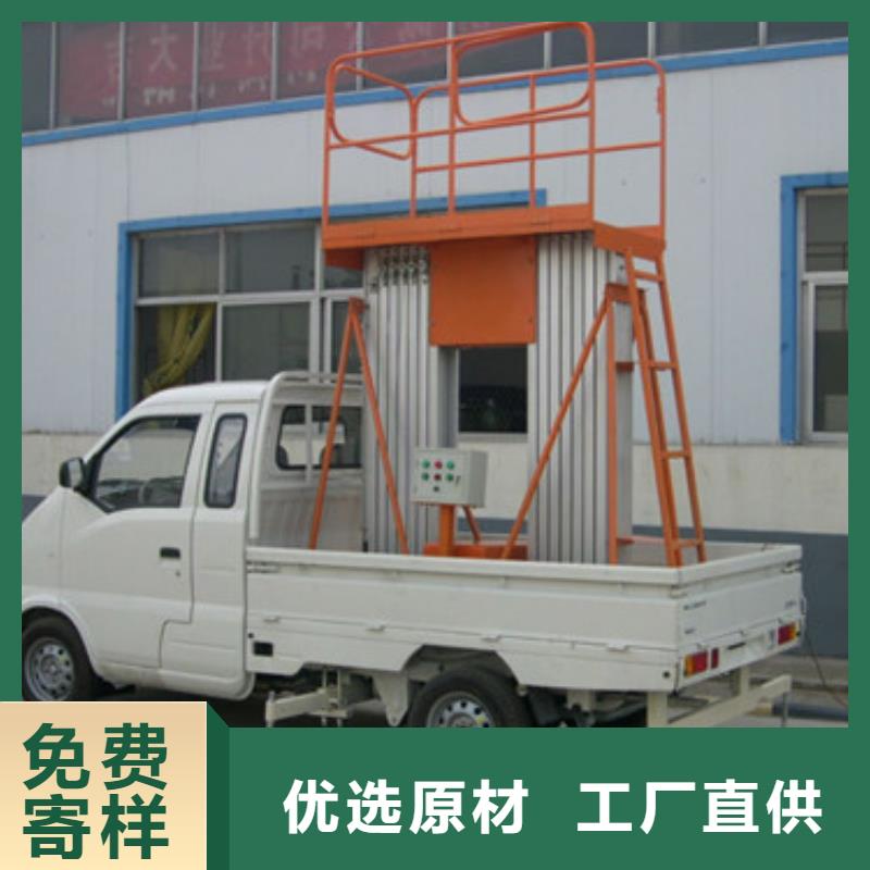 【車載升降機】,導軌式液壓貨梯滿足客戶所需