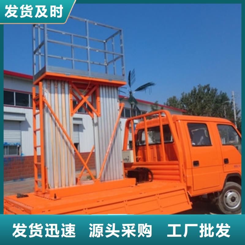 车载升降机,【导轨式液压升降货梯厂家】厂家新品|方城|淅川|焦作|周口|商丘|洛阳|濮阳|开封|新乡经销商