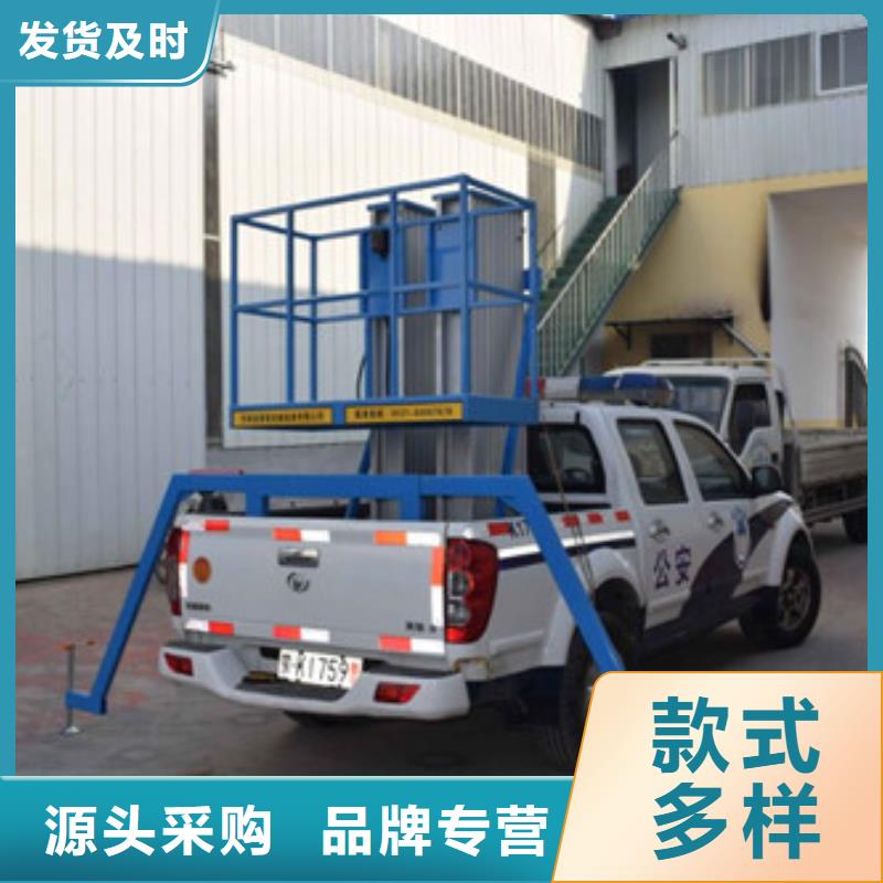 車載升降機(jī)導(dǎo)軌式液壓升降貨梯廠家重信譽(yù)廠家