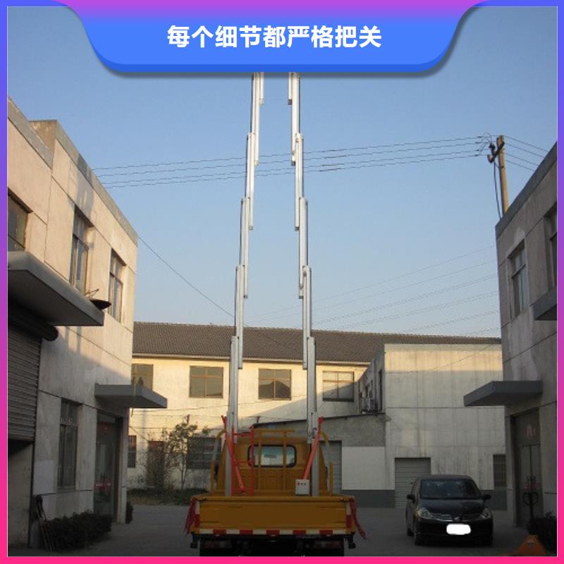 車(chē)載升降機(jī)-廠(chǎng)房貨梯源廠(chǎng)供貨