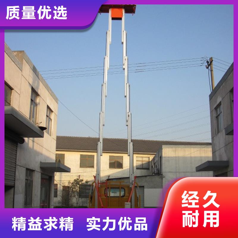 车载升降机,【导轨式液压升降货梯厂家】厂家新品|方城|淅川|焦作|周口|商丘|洛阳|濮阳|开封|新乡经销商
