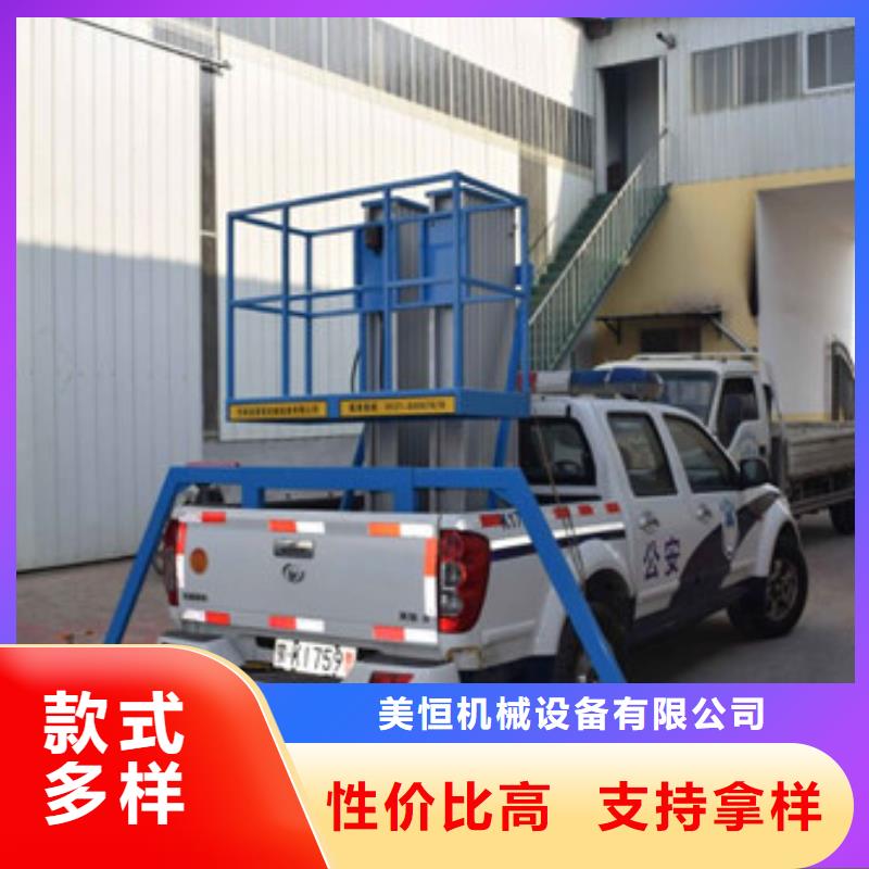 【車載升降機】,傳菜機廠家您想要的我們都有
