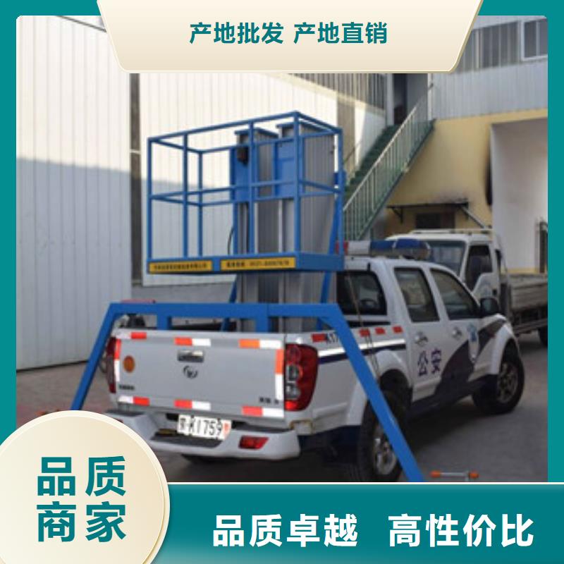 車載升降機倉儲廠房貨梯哪家好保障