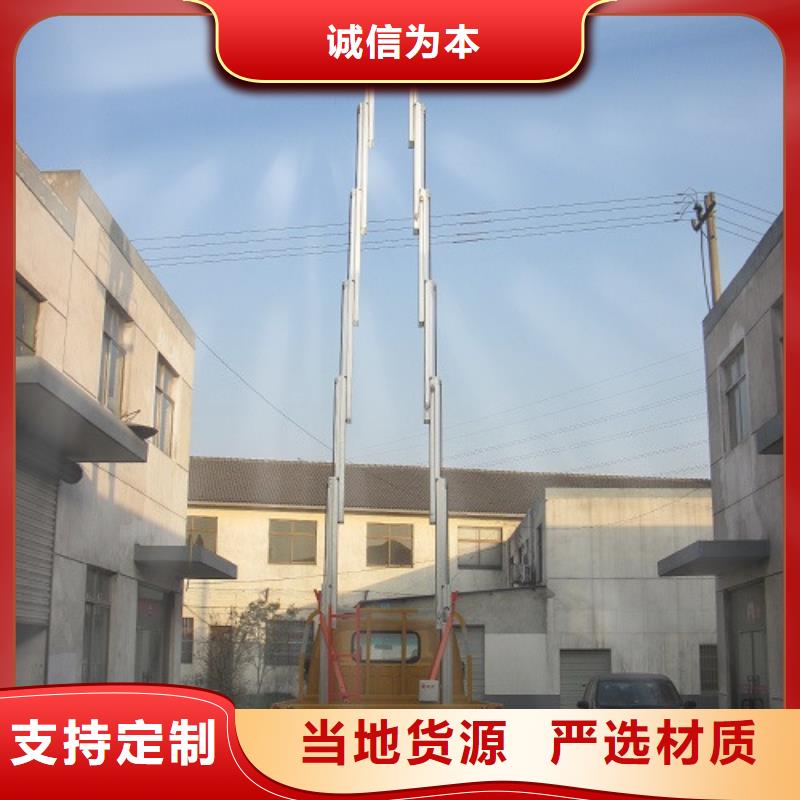 【車載升降機】,傳菜機廠家您想要的我們都有