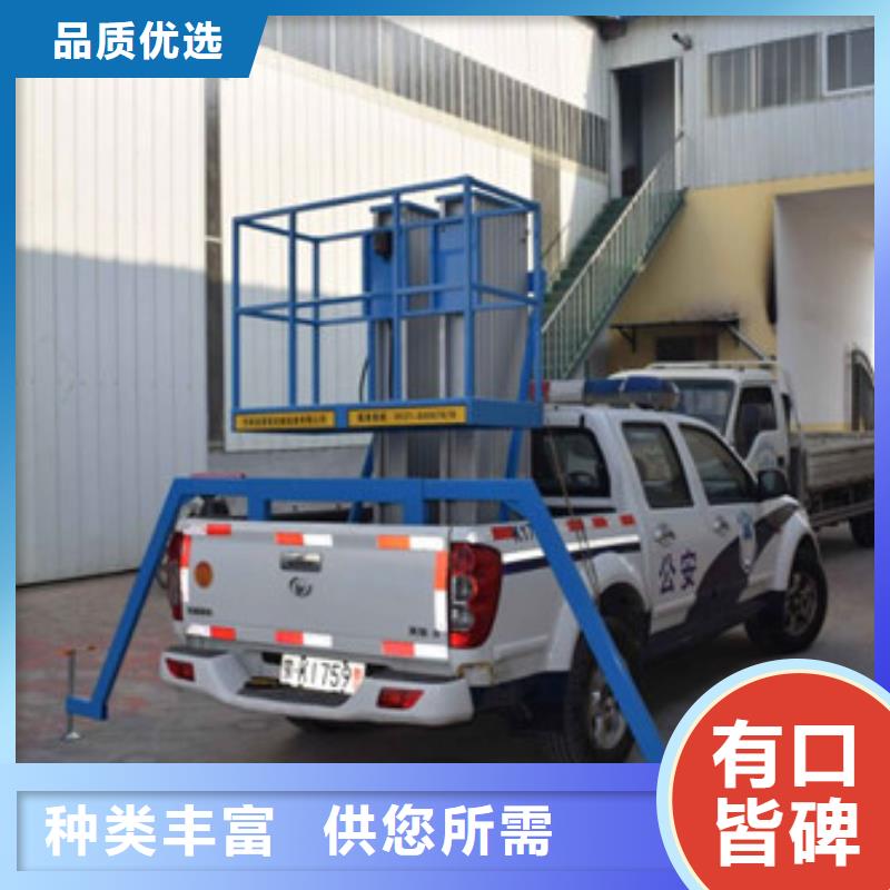 車載升降機【導軌式液壓升降貨梯廠家】現貨