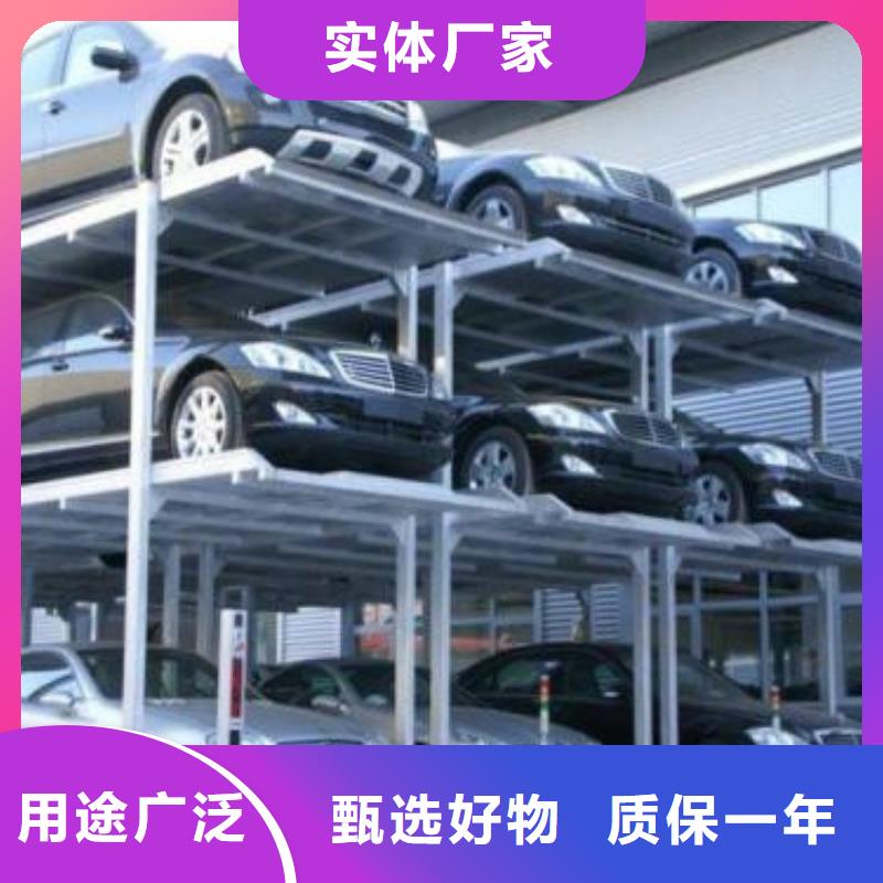 立體車庫,導軌式液壓貨梯用心制作