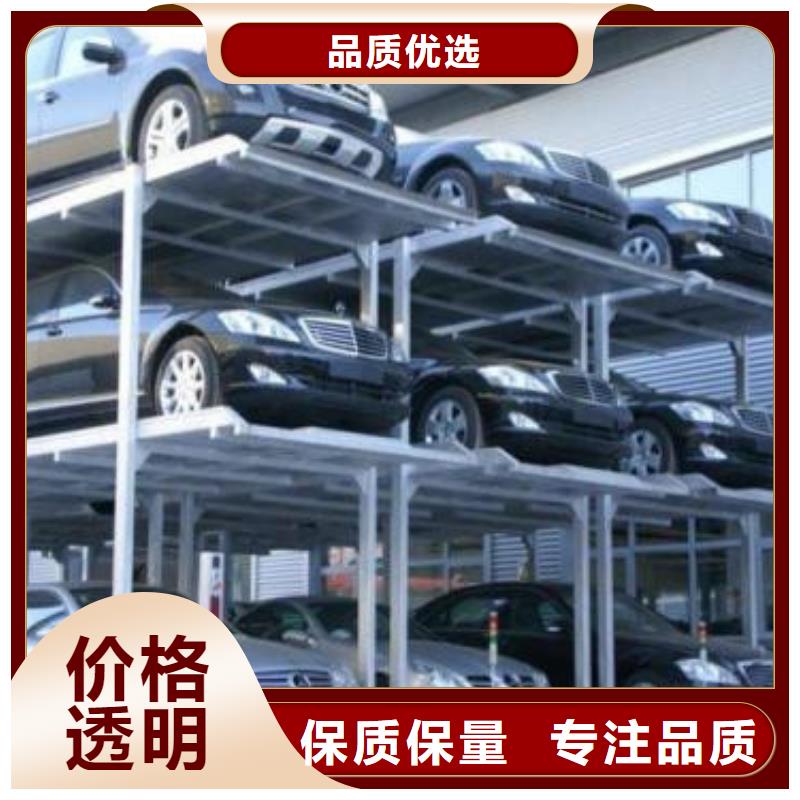 立體車庫,導軌式液壓貨梯用心制作
