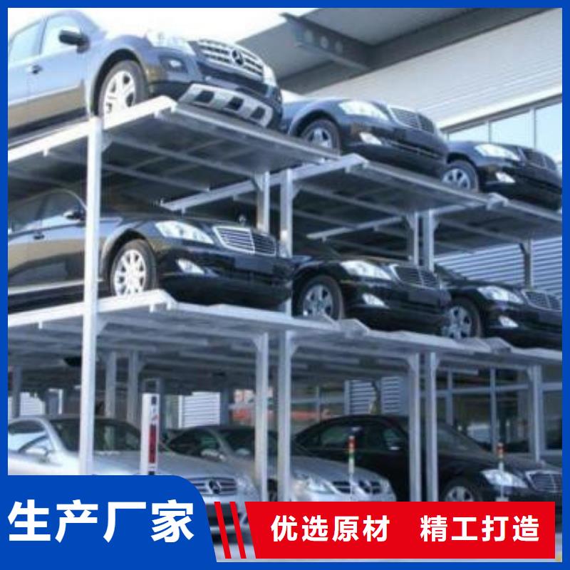 立體車庫倉儲廠房貨梯商家直供