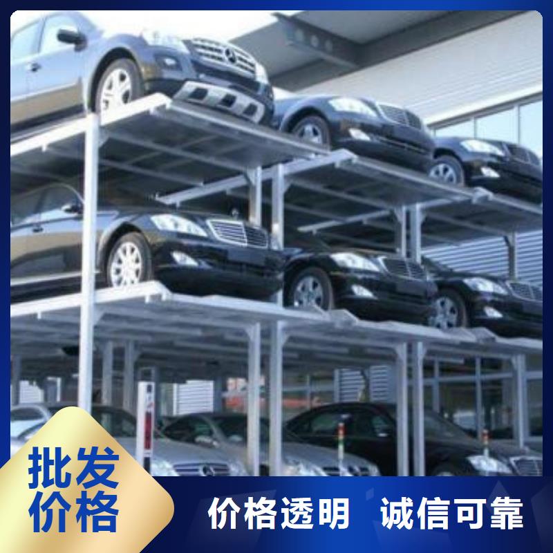 立體車庫-導(dǎo)軌式液壓升降貨梯廠家拒絕中間商