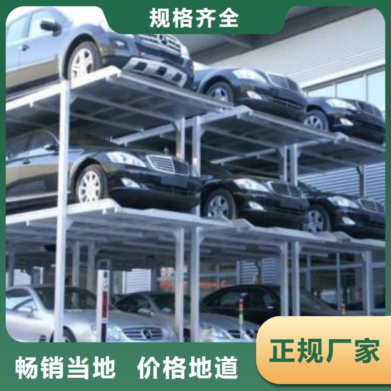 立體車庫-導(dǎo)軌式液壓升降貨梯廠家拒絕中間商