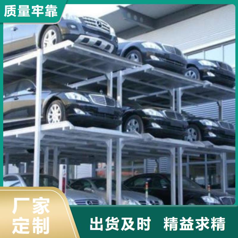 【立体车库,导轨式液压货梯超产品在细节】