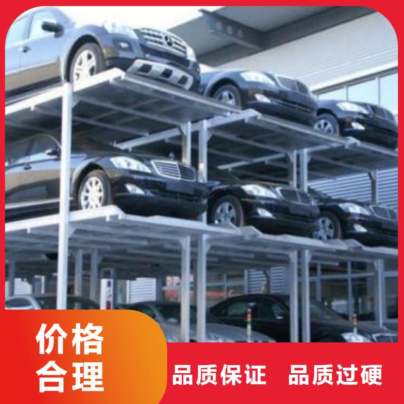 立體車庫_貨梯升降機一站式供應