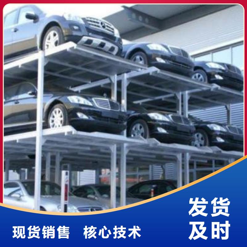 立體車庫-傳菜機省心又省錢