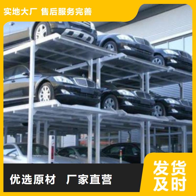 立體車庫-導(dǎo)軌式液壓升降貨梯廠家拒絕中間商