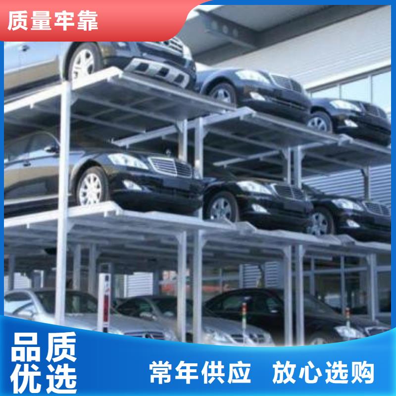 立體車庫倉儲廠房貨梯商家直供