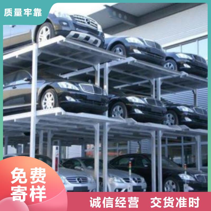 立體車(chē)庫(kù)-自行升降作業(yè)平臺(tái)質(zhì)保一年