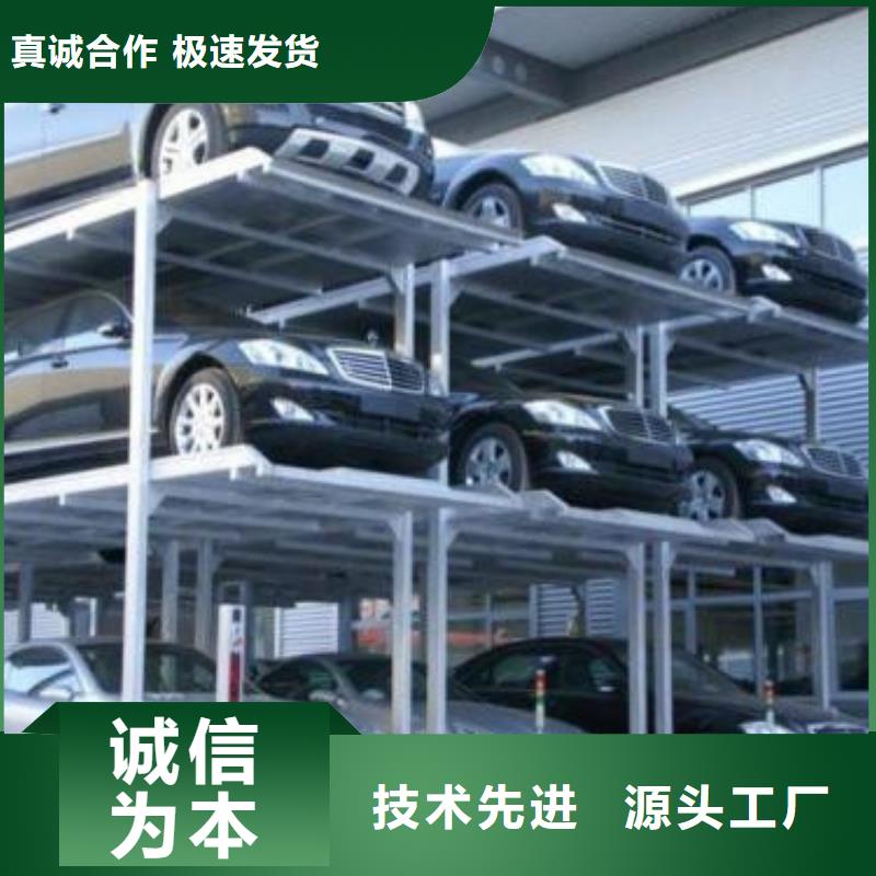 立體車庫【傳菜機廠家】來圖定制
