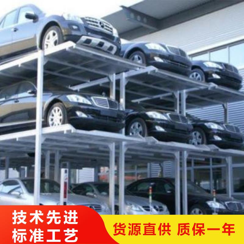 立體車庫廠房貨梯N年專注