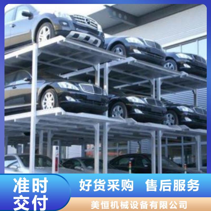 立體車庫_貨梯升降機一站式供應